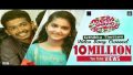 Jathikkathottam Song Lyrics