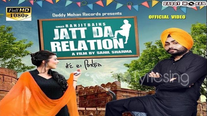 Jatt Da Relation song Lyrics image