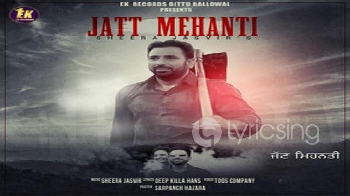 Jatt Mehanti Song Lyrics image