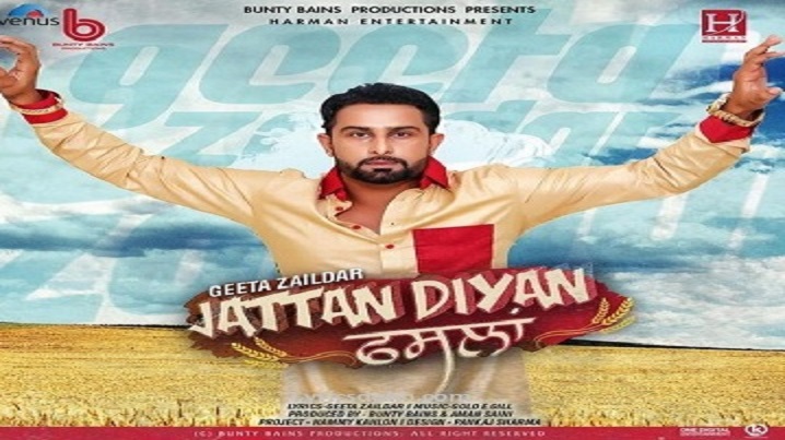 Jattan Diyan Fasllan Song Lyrics image