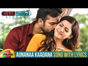 Aunanaa Kaadanaa Song Lyrics
