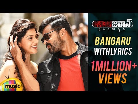 Bangaru Songs Lyrics image