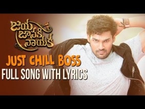 Just Chill Boss Song Lyrics