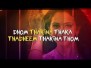 Rangu Rangu Kallajodu Song Lyrics