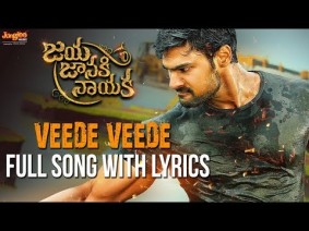 Veede Veede Song Lyrics