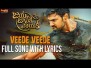 Veede Veede Song Lyrics