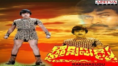 Jaya Jaya Song Lyrics