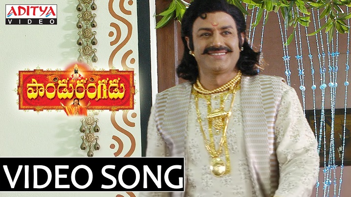 Jaya Ranga Ranga Vittala Song Lyrics image