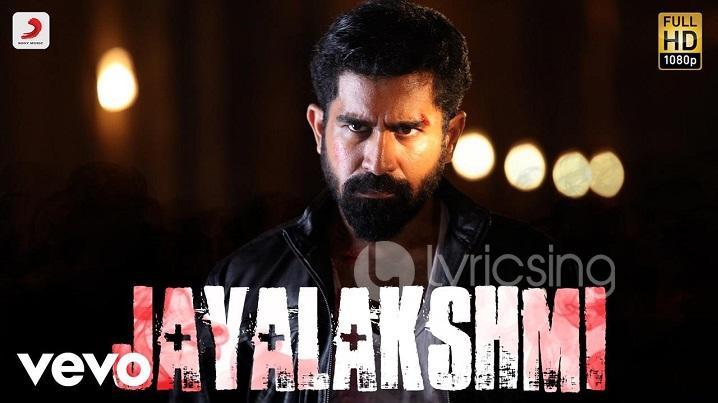 Jayalakshmi Song Lyrics image