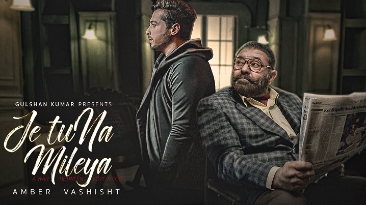 Je Tu Na Mileya Song Lyrics image