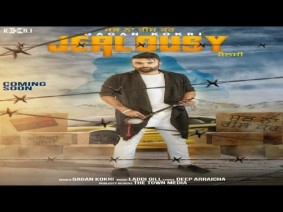 Jealousy Song Lyrics