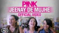 Jeenay De Mujhe Song Lyrics