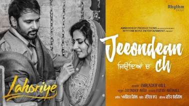 Jeeondean Ch Song Lyrics