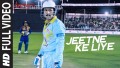 Jeetne Ke Liye Song Lyrics