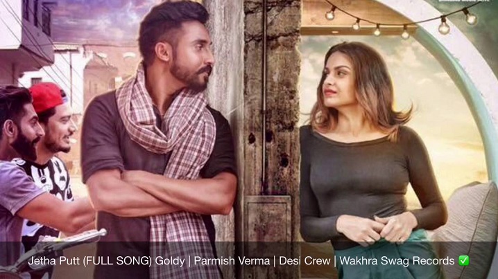 Jetha Putt Song Lyrics image
