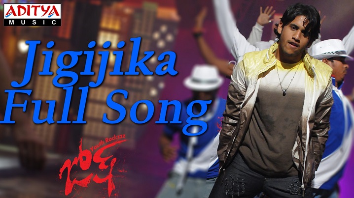 Jigijika Song Lyrics image
