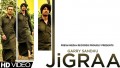 Jigraa Song Lyrics