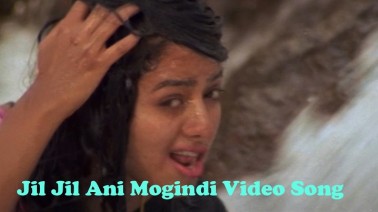 Jil Jil Jil Jillani Voogindi( Female S Song Lyrics