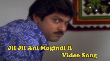 Jil Jil Jil Jillani Voogindi Song Lyrics