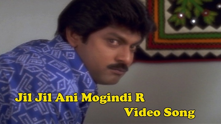 Jil Jil Jil Jillani Voogindi Song Lyrics image