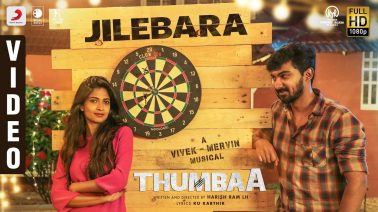 Jilebara Song Lyrics