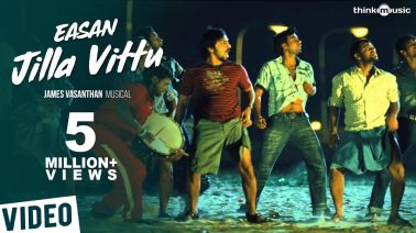Jilla Vittu Jilla Vandha Song Lyrics