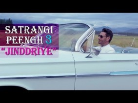 Jinddriye Song Lyrics