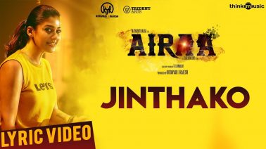 Jinthako Song Lyrics
