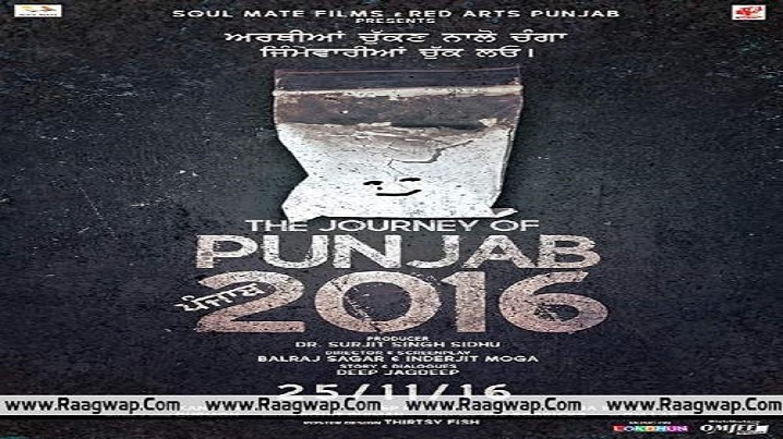 Jit Haar song Lyrics image