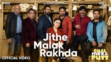 Jithe Malak Rakhda Song Lyrics
