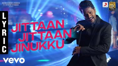Jittaan Jittaan Jinukku Song Lyrics