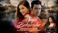 Jiya Bekaraar Song Lyrics