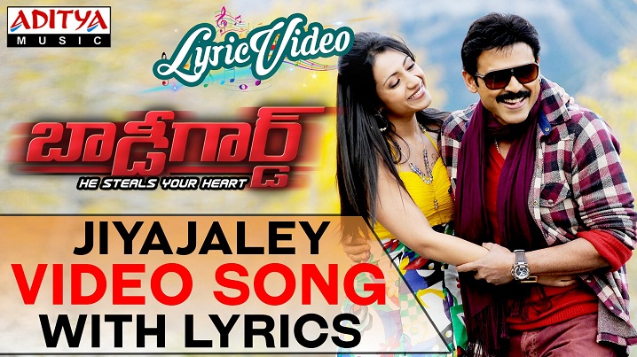Jiyajaley Song Lyrics image