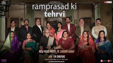 Jo Gum Hua Hai Song Lyrics