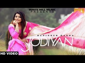 Jodiyan Song Lyrics