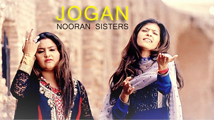 Jogan Song Lyrics image