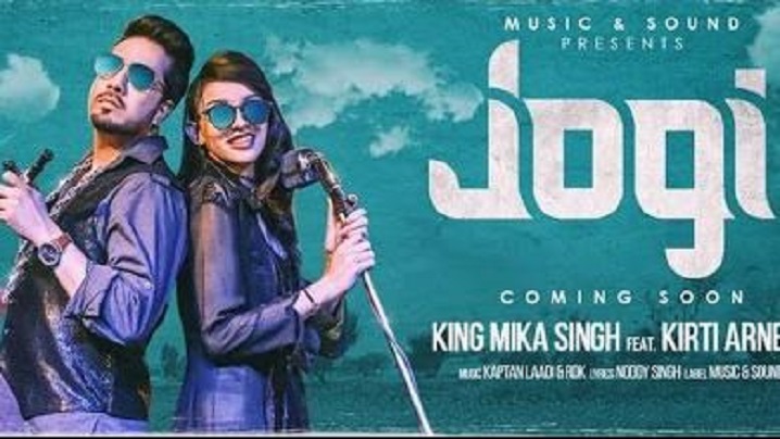 Jogi Song Lyrics image