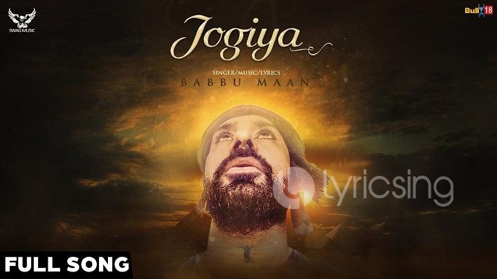 Jogiya Song Lyrics image