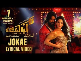 Jokae Song Lyrics