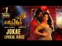 Jokae Song Lyrics
