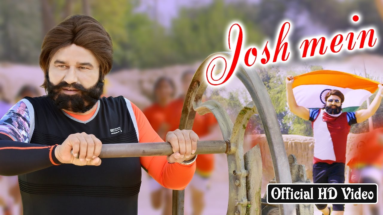 Josh Mein Song Lyrics image