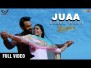 Juaa Song Lyrics