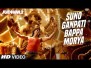 Suno Ganpati Bappa Morya Song Lyrics
