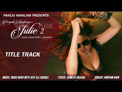 Oh Julie Song Lyrics image
