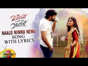Naalo Ninnu Nenu Song Lyrics