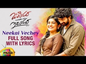 Neekai Vechey Song Lyrics