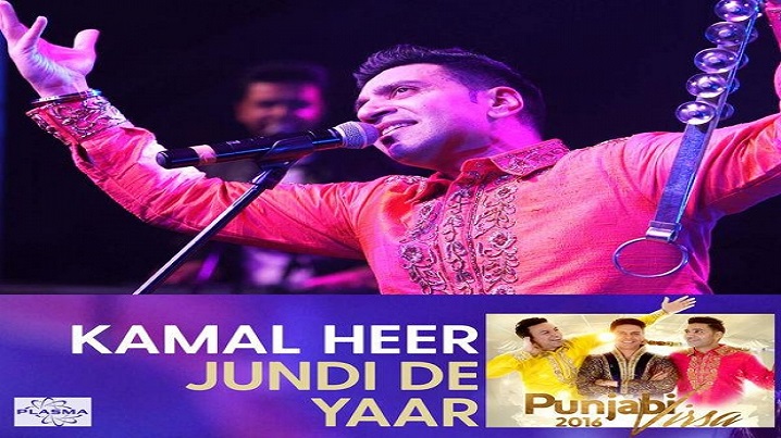 Jundi De Yaar song Lyrics image