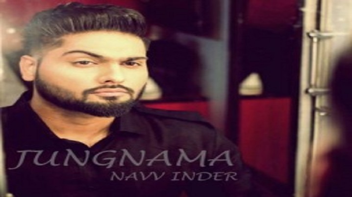Jungnama Song Lyrics image
