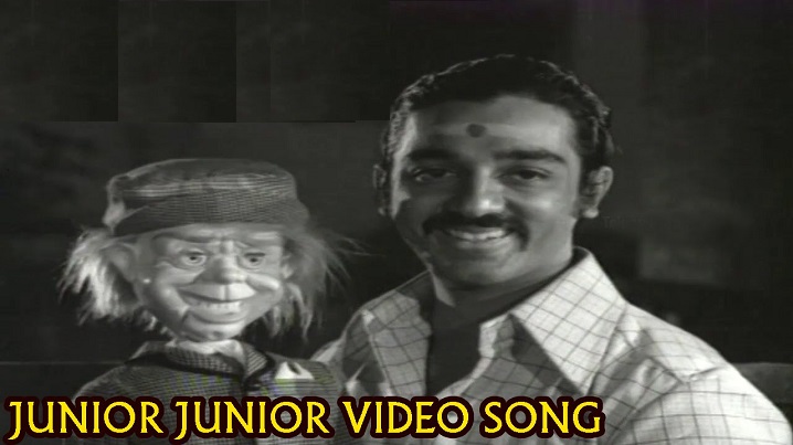 Junior Junior Song Lyrics image