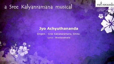 Jyo Achyuthaananda Song Lyrics